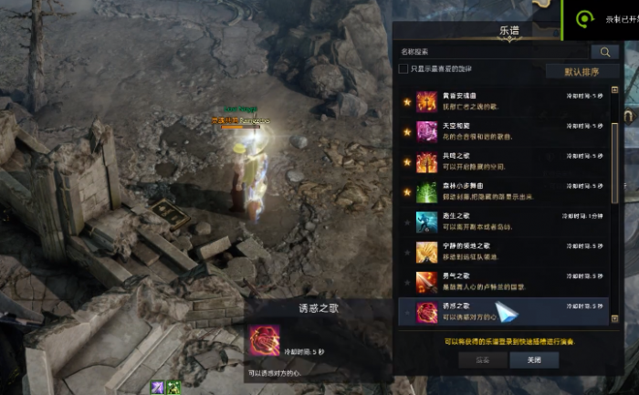 失落的方舟怎么获得金币1