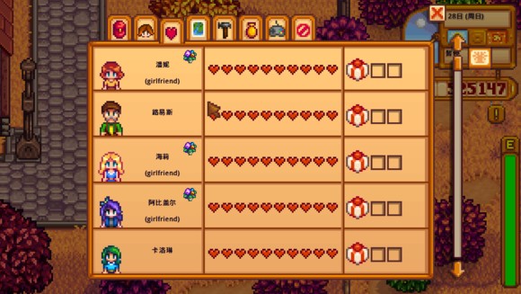 星露谷物语渔具怎么使用2