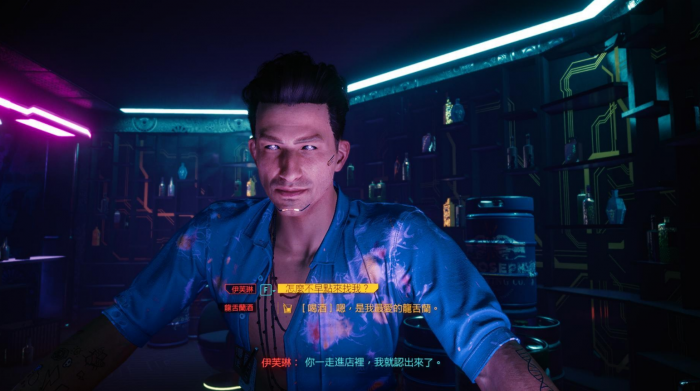 赛博朋克2077朱迪潜水任务1