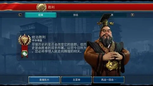 文明6大堡礁怎么开发3