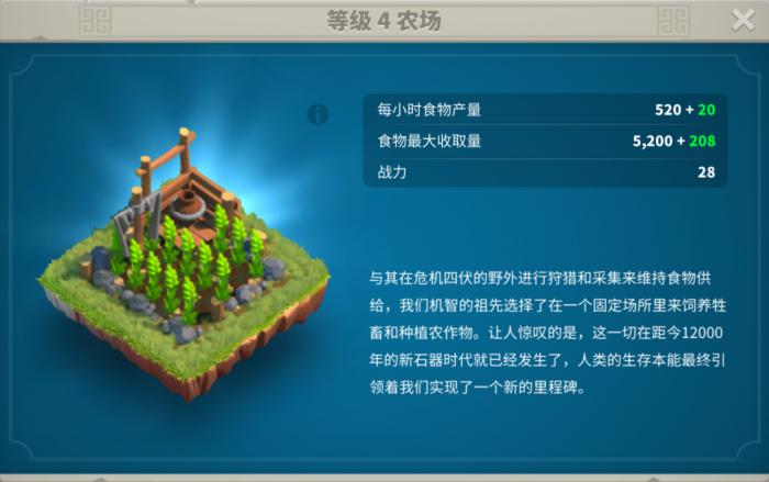 万国觉醒t5兵需要哪些科技1