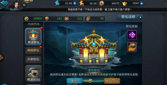 乱斗西游2零元党怎么玩3