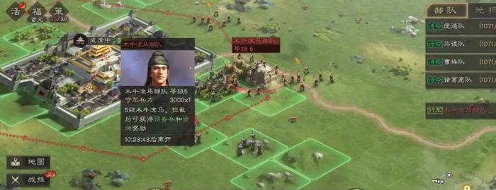 三国志战略版斯巴达怎么练2