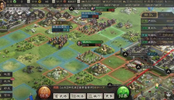 三国志战略版斯巴达怎么练3