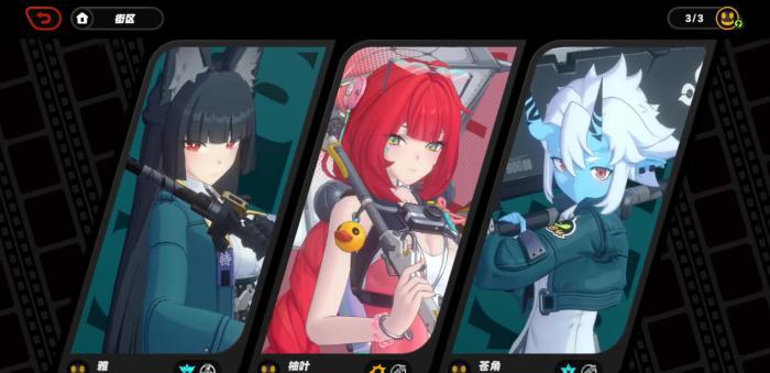 绝区零浮波柚叶染色机制怎么用2