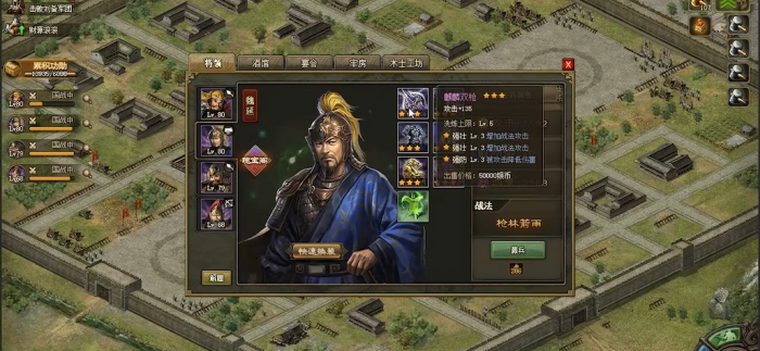 攻城掠地武将怎么升级2