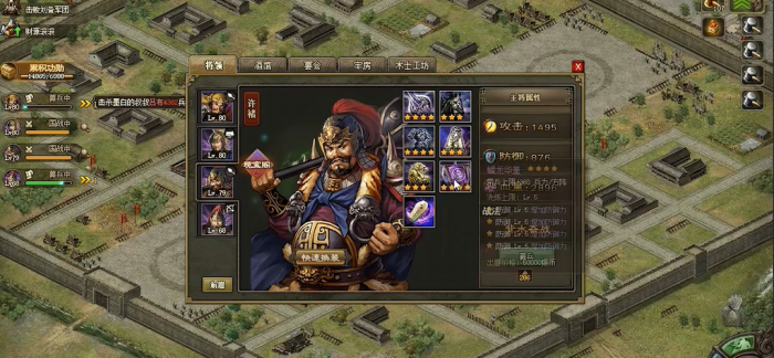 攻城掠地武将怎么升级3