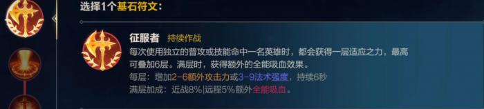 英雄联盟手游武器怎么出装2