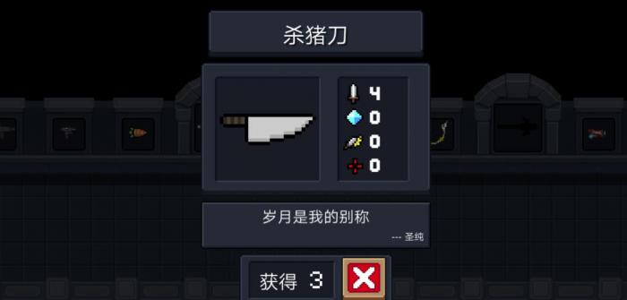 元气骑士有哪些好用的白武1