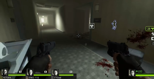 求生之路2救队友怎么救2