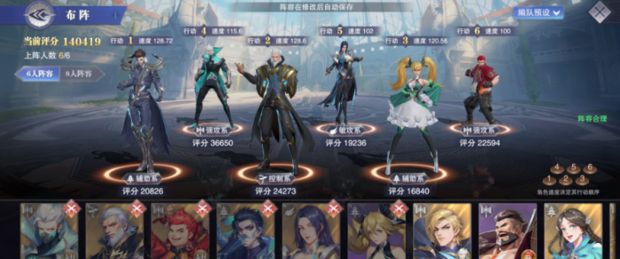 斗罗大陆怎么战胜星罗帝国皇家队2