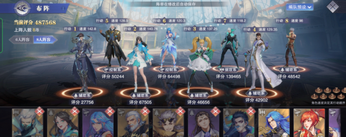 斗罗大陆怎么战胜星罗帝国皇家队3