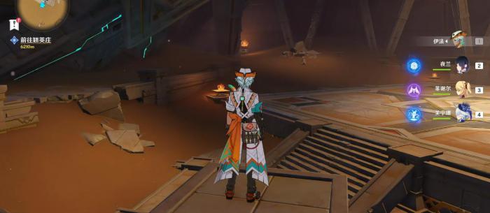 原神伊法该怎么玩3