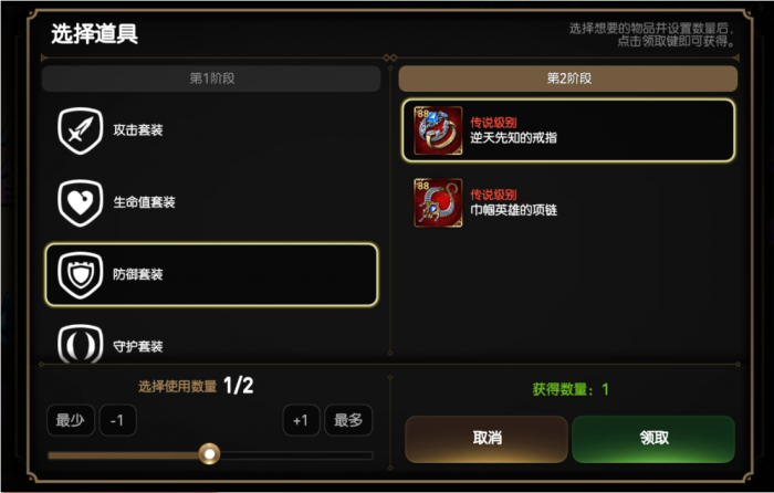 第七史诗愤怒套装分别哪里出2