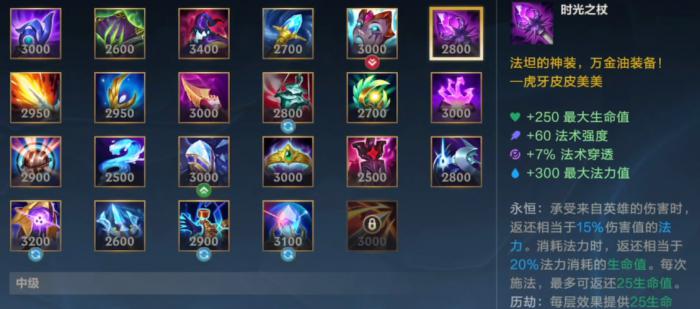 英雄联盟手游阿木木上单怎么玩2