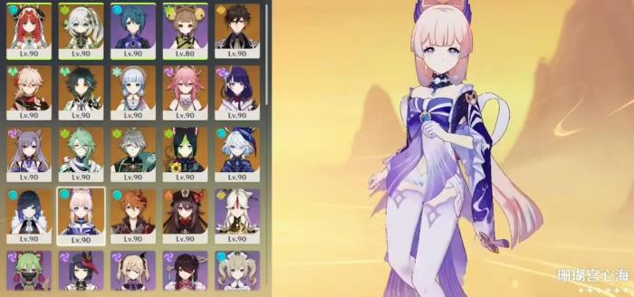 原神妮露应该怎么配队2