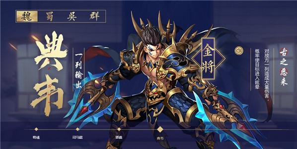 少年三国志2恶来典韦怎么样1