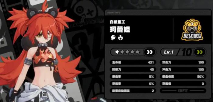 绝区零珂蕾妲实战怎么使用1