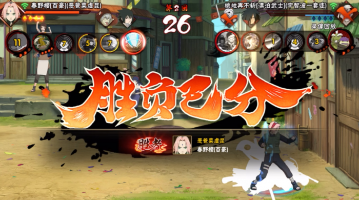 火影忍者百豪樱的技能是什么3