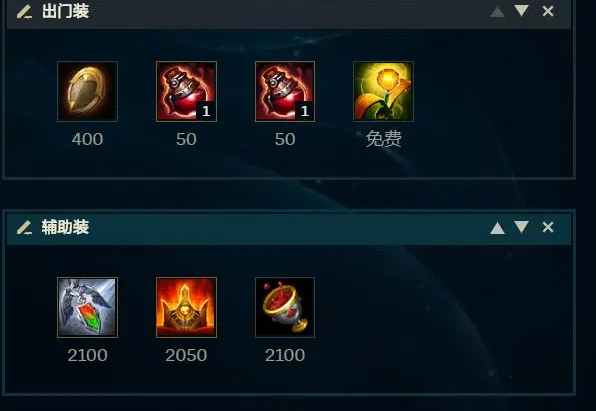 英雄联盟手游忍者足具怎么样2