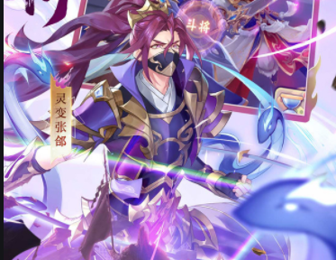 少年三国志2紫金袁绍怎么用2