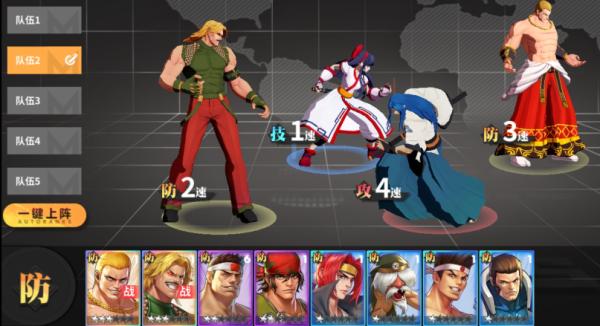 全明星激斗御名方守矢特色玩法详细介绍1