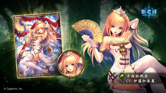 影之诗新手攻略2