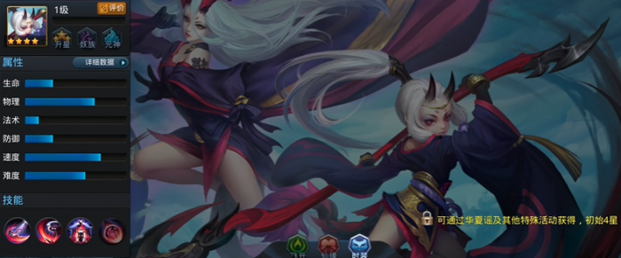 乱斗西游2蛟魔王怎么天赋加点1