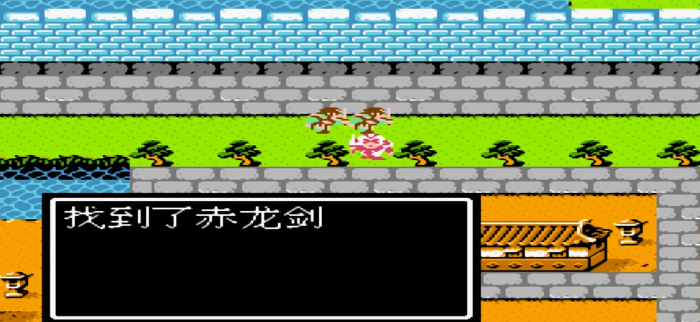 吞食天地2赤龙剑在哪里1