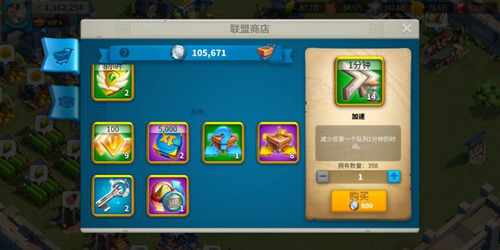 万国觉醒怎么免费获得资源和武将1