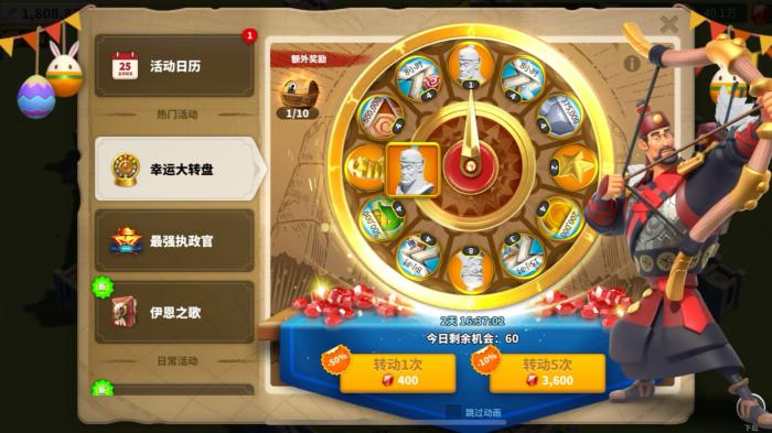 万国觉醒怎么免费获得资源和武将3