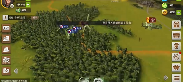 二战风云2要塞团是什么2