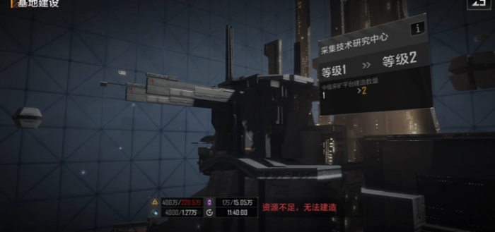 无尽的拉格朗日设施怎么升级队列上限1