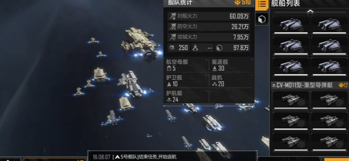 无尽的拉格朗日设施怎么升级队列上限2