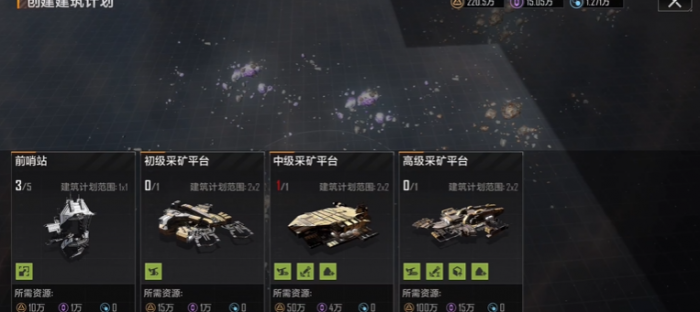 无尽的拉格朗日设施怎么升级队列上限3