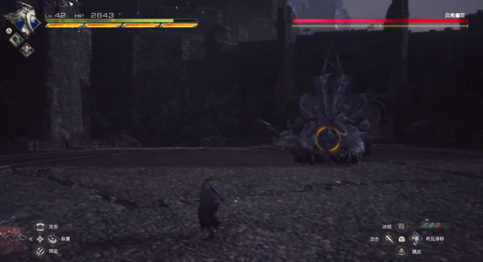 最终幻想16贝希摩斯怎么打1