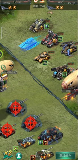 坦克风云团战怎么打2