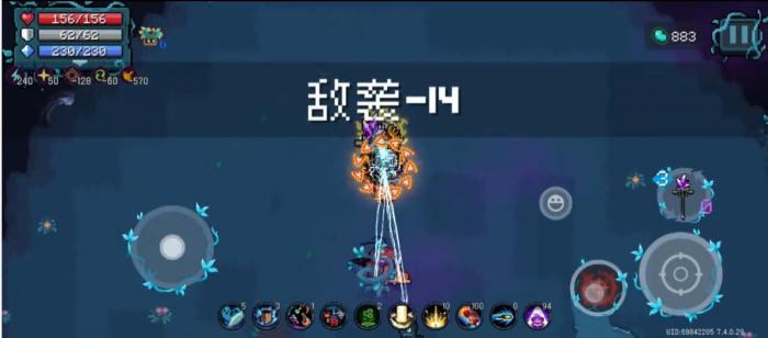 元气骑士妖气模式有什么特性1