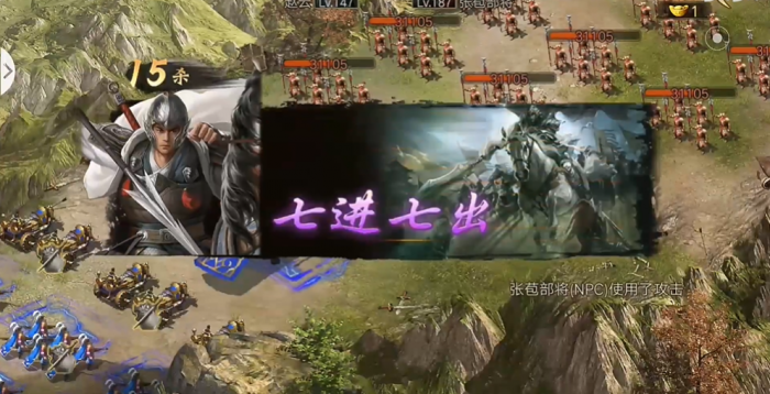 攻城掠地如何过187张苞副本2