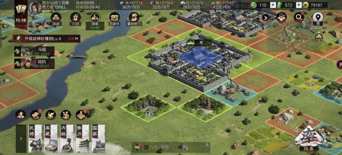 率土之滨怎么刷城皮1