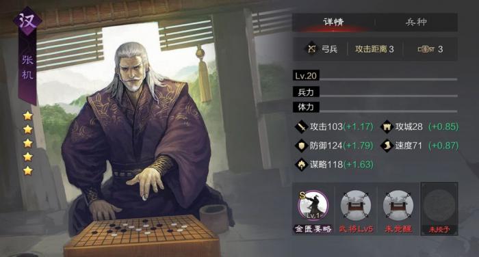 率土之滨怎么刷城皮3