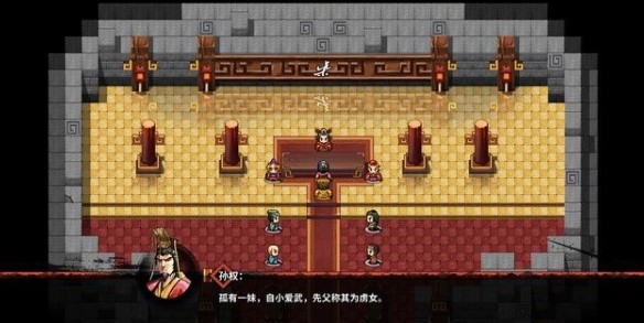 吞食孔明传怎么解锁隐藏武将1