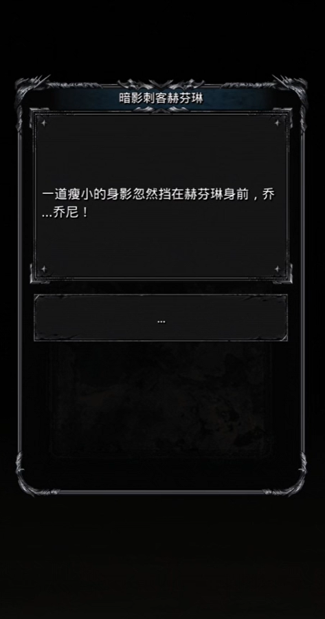 地下城堡2副本哪个最简单3