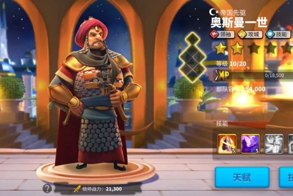 万国觉醒官职有哪些1