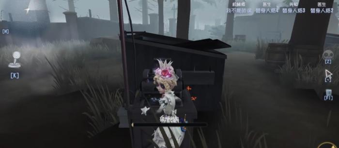 第五人格机械师怎么牵制监管者2