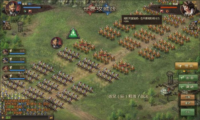 攻城掠地140怎么升级1