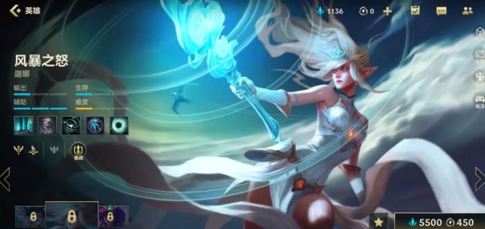 英雄联盟手游辅助有哪些1