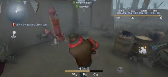 第五人格小丑零件有什么用2