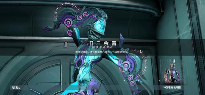 星际战甲Octavia怎么获取2