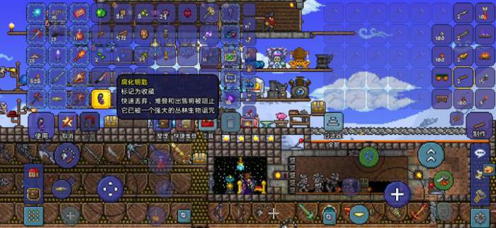 泰拉瑞亚的钥匙模具怎么得2